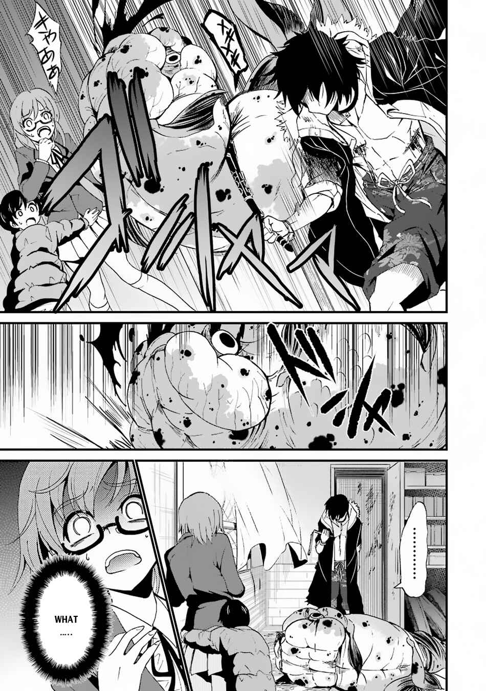Page 19 Chapter 5 Shibuya Goldfish