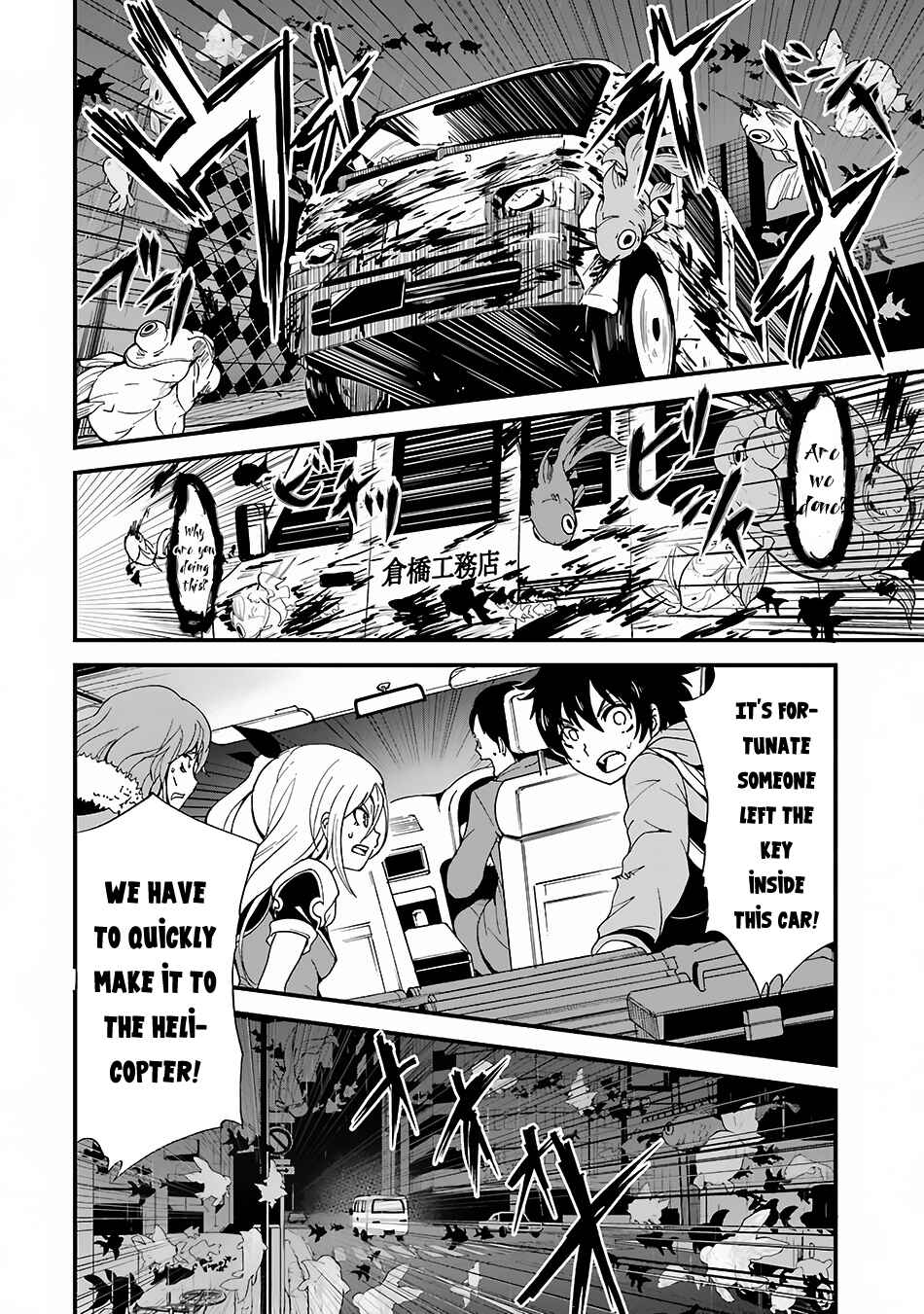 Page 16 Chapter 4 Shibuya Goldfish
