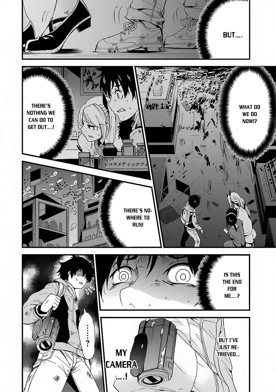 Page 40 Chapter 2 Shibuya Goldfish