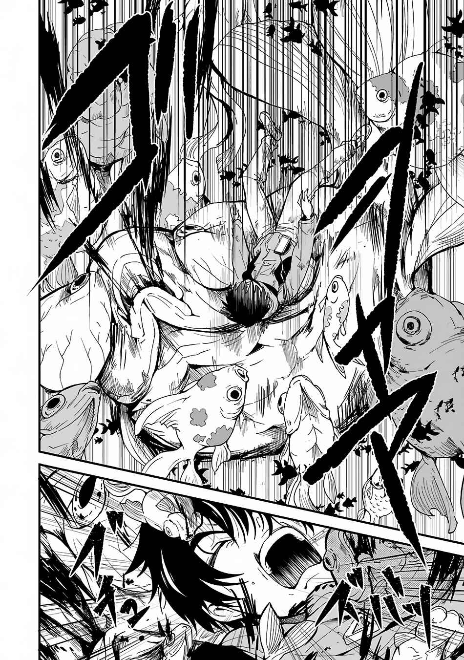 Page 5 Chapter 2 Shibuya Goldfish