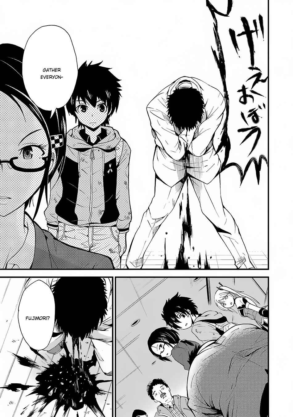 Page 51 Chapter 2 Shibuya Goldfish