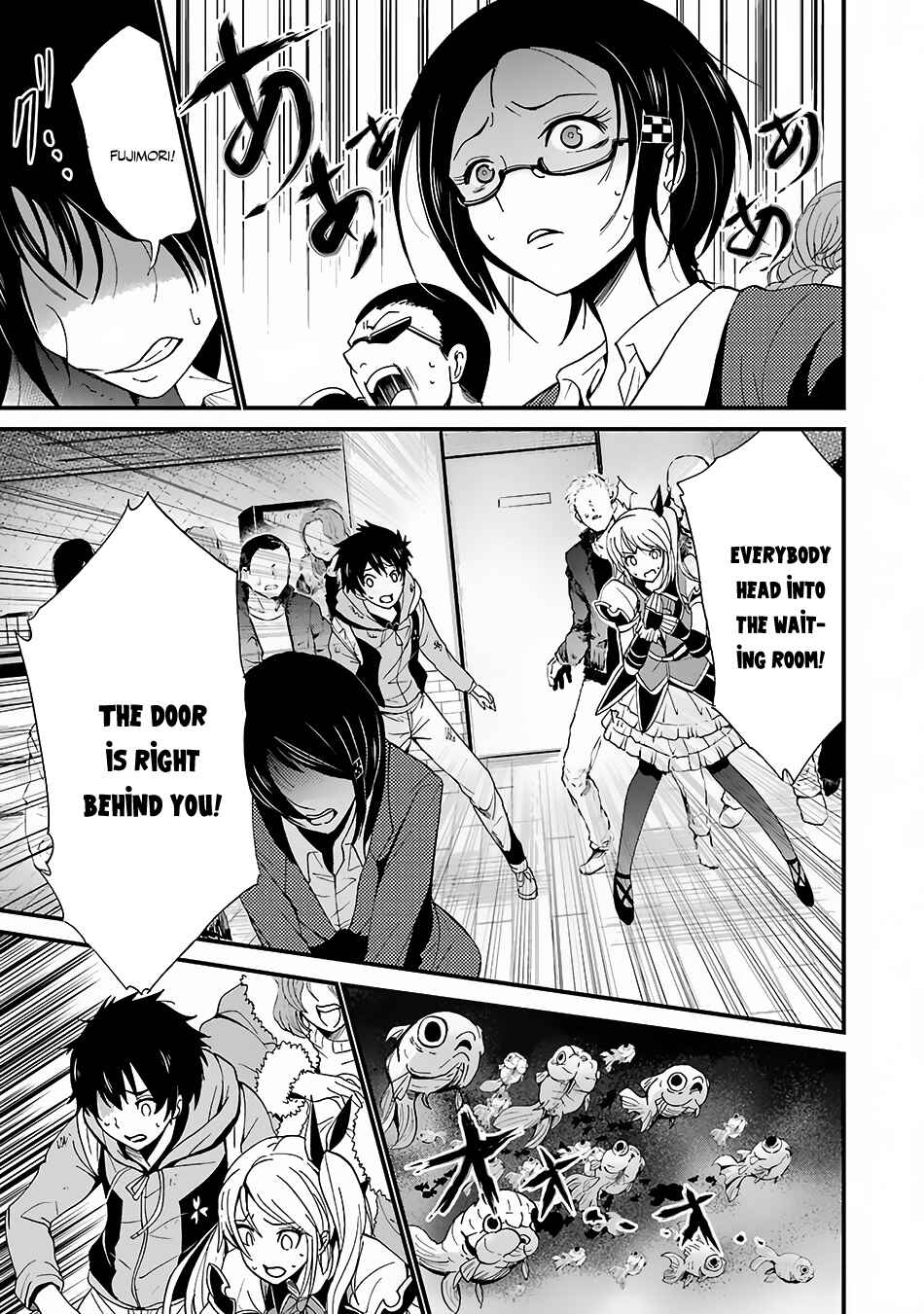 Page 4 Chapter 3 Shibuya Goldfish