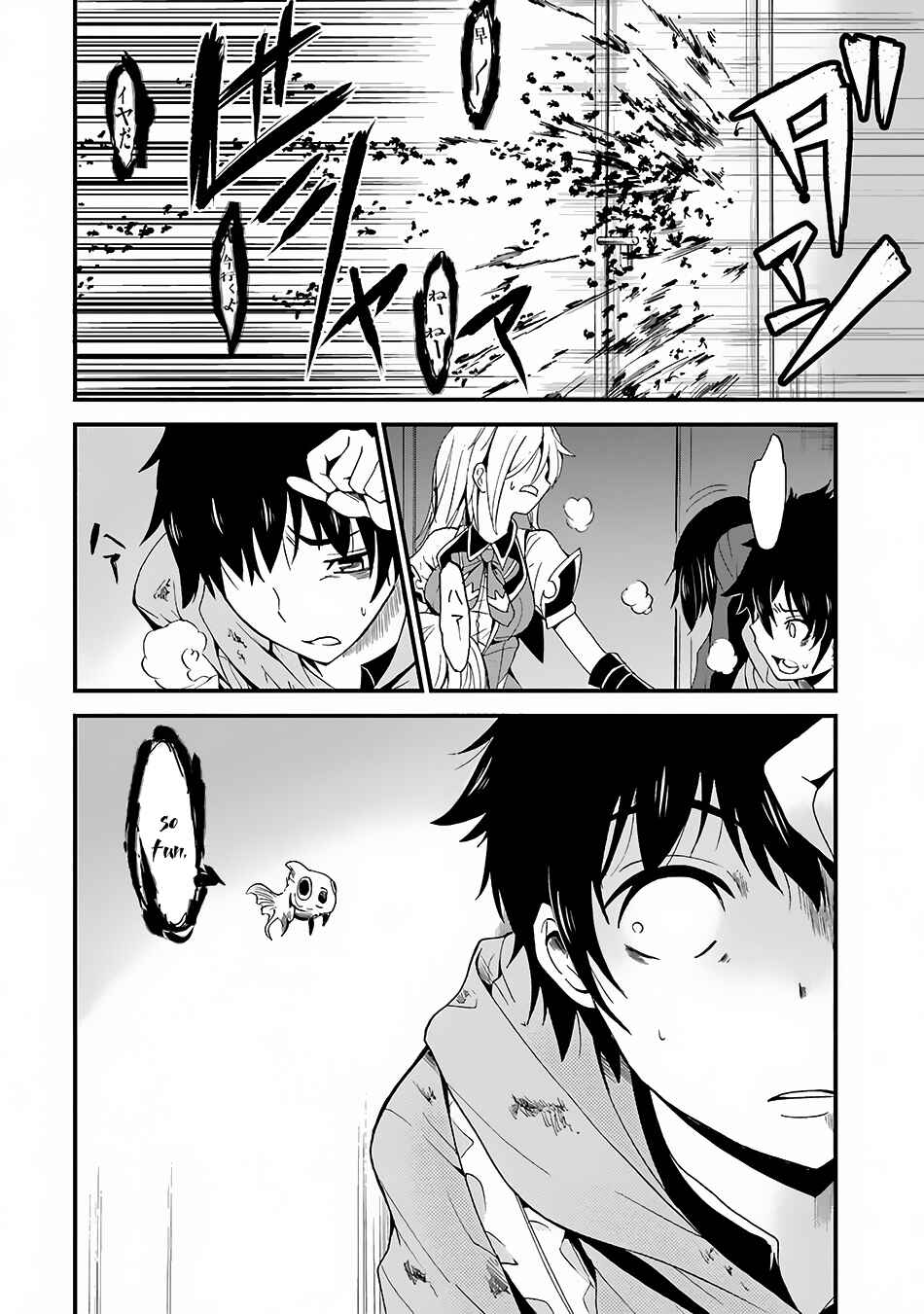 Page 7 Chapter 3 Shibuya Goldfish