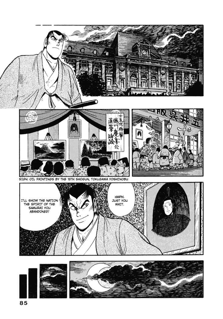 Page 19 Chapter 4 The Samurai of the Meiji Restoration