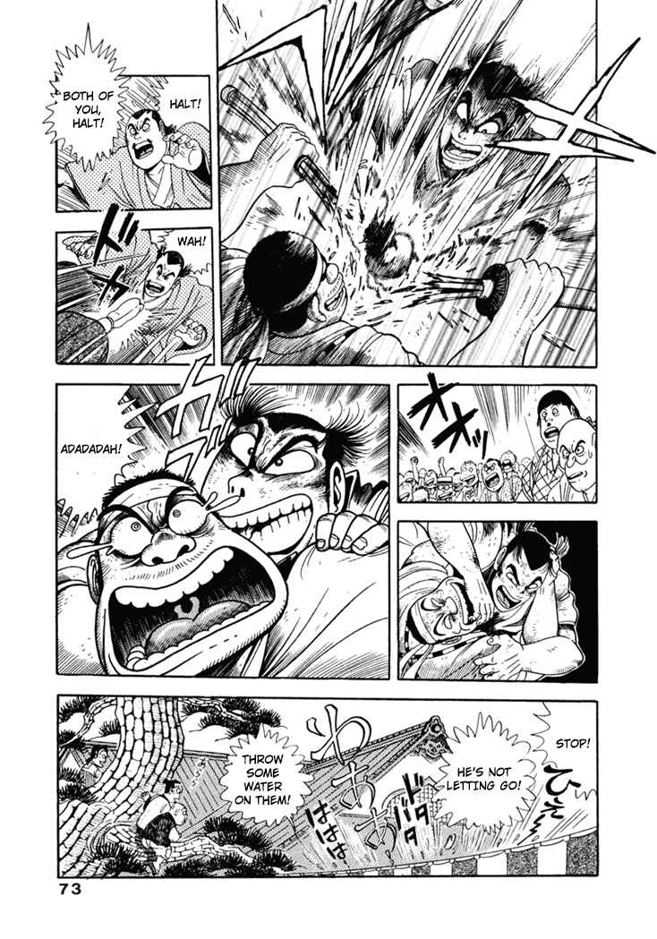 Page 7 Chapter 4 The Samurai of the Meiji Restoration