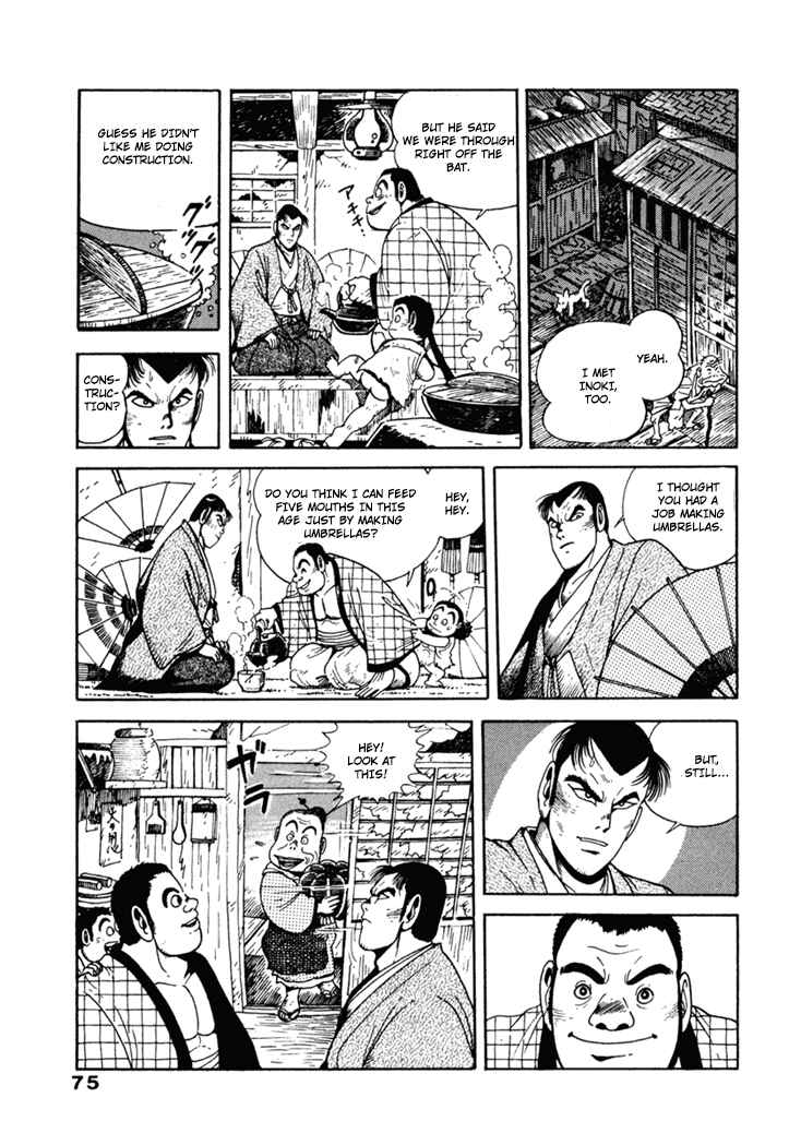 Page 9 Chapter 4 The Samurai of the Meiji Restoration