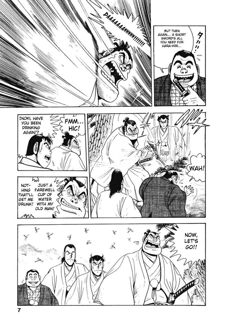 Page 7 Chapter 1 The Samurai of the Meiji Restoration