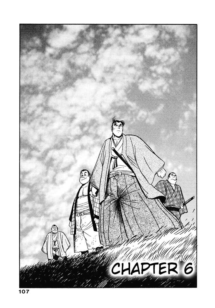 Page 1 Chapter 6 The Samurai of the Meiji Restoration