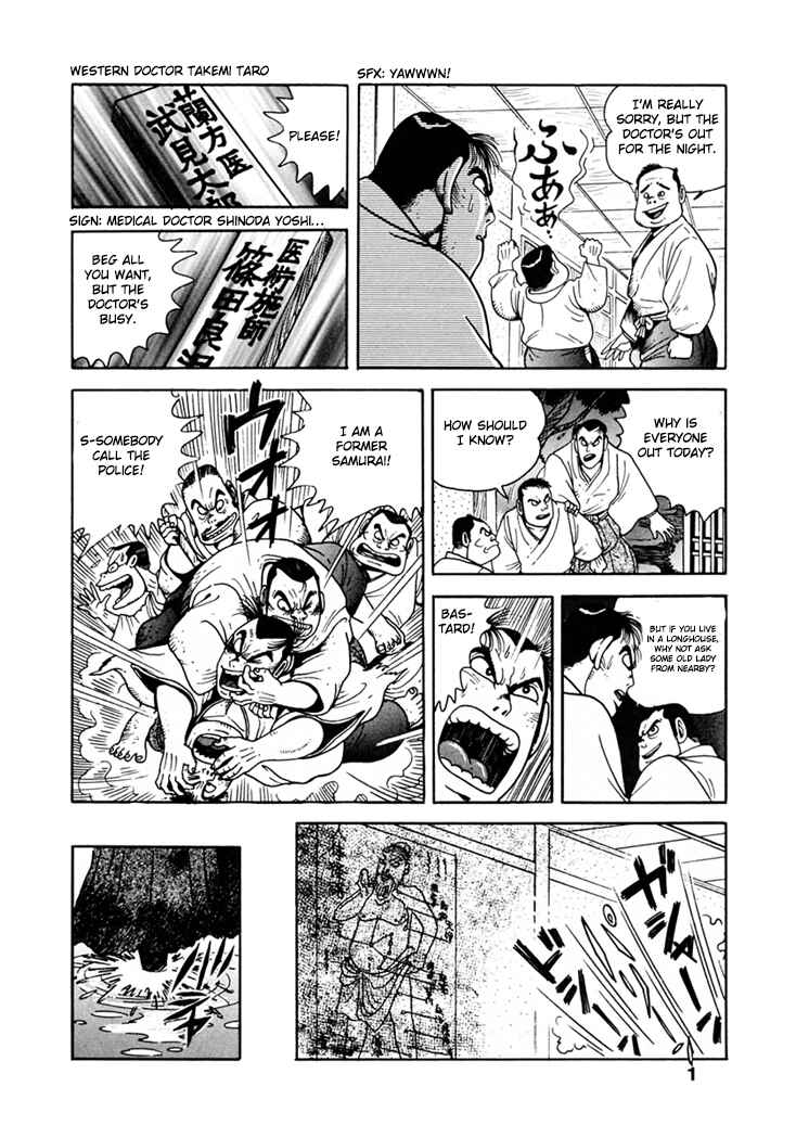 Page 8 Chapter 6 The Samurai of the Meiji Restoration