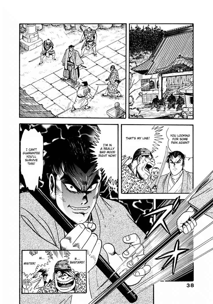 Page 12 Chapter 2 The Samurai of the Meiji Restoration