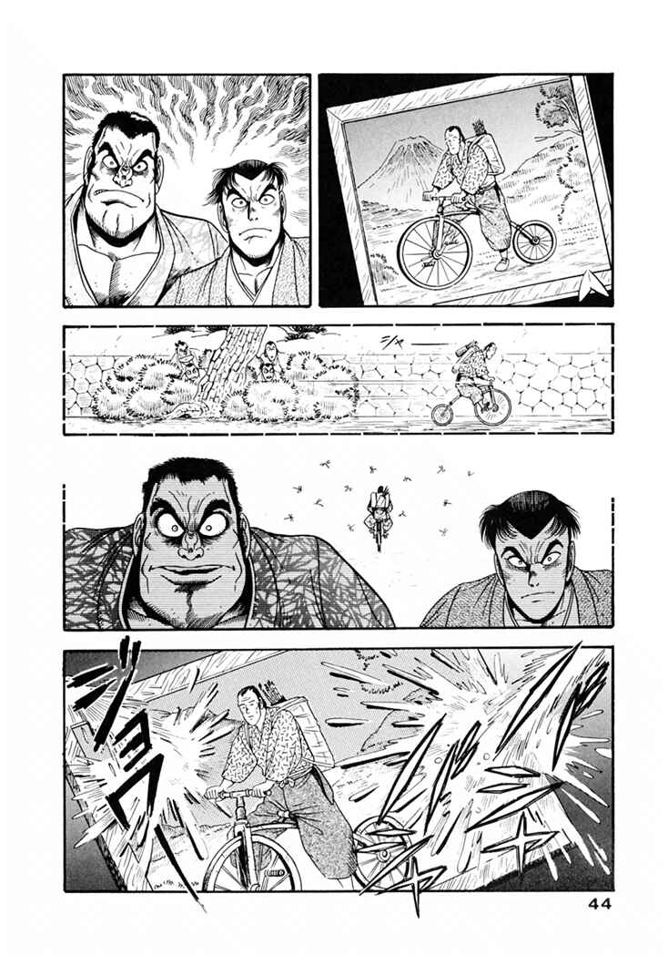 Page 18 Chapter 2 The Samurai of the Meiji Restoration