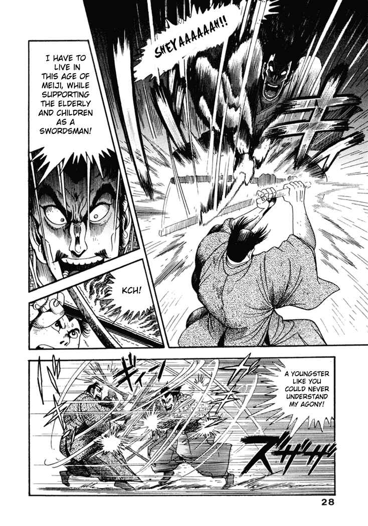 Page 2 Chapter 2 The Samurai of the Meiji Restoration