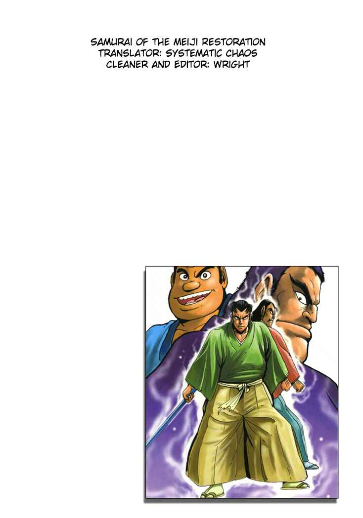 Page 21 Chapter 2 The Samurai of the Meiji Restoration