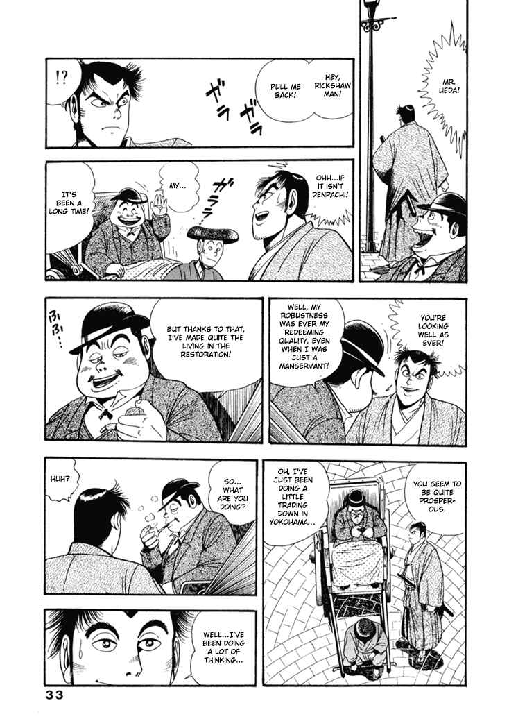 Page 7 Chapter 2 The Samurai of the Meiji Restoration