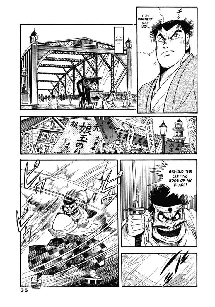 Page 9 Chapter 2 The Samurai of the Meiji Restoration