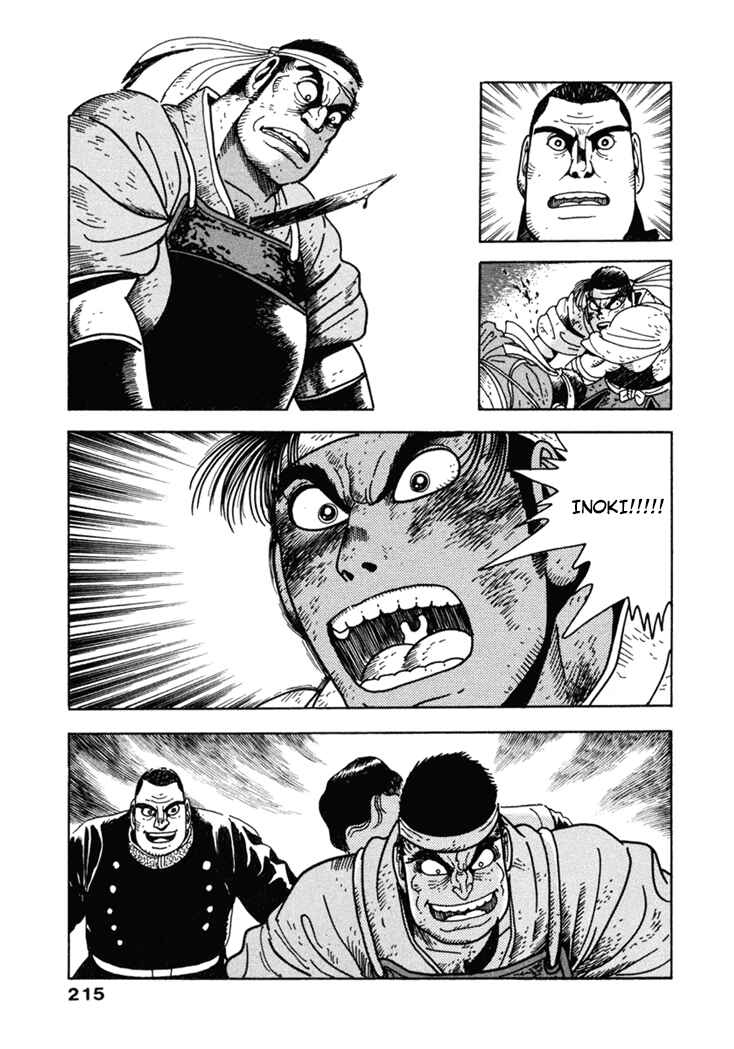 Page 25 Chapter 9 The Samurai of the Meiji Restoration
