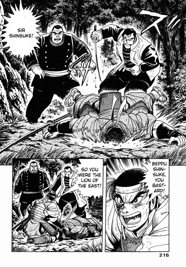 Page 26 Chapter 9 The Samurai of the Meiji Restoration