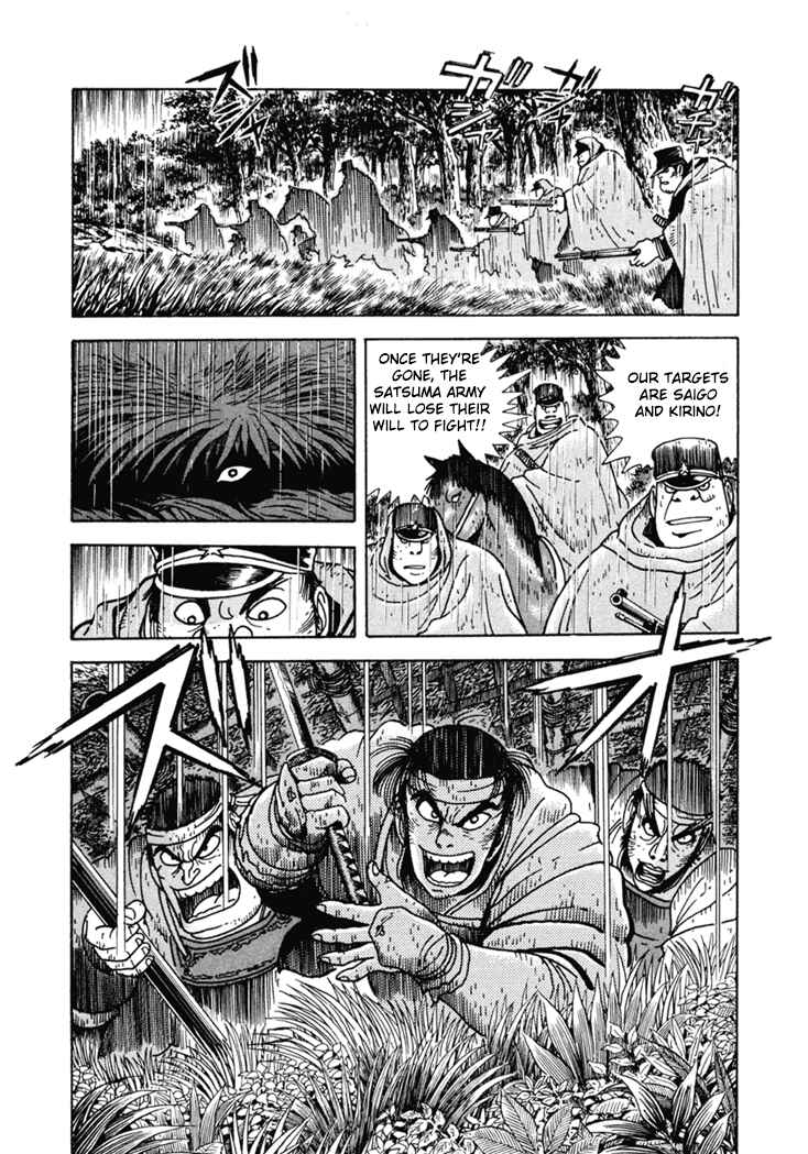 Page 4 Chapter 9 The Samurai of the Meiji Restoration