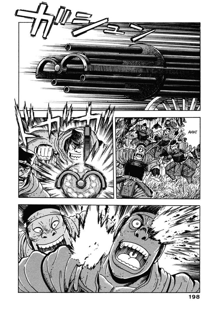 Page 8 Chapter 9 The Samurai of the Meiji Restoration
