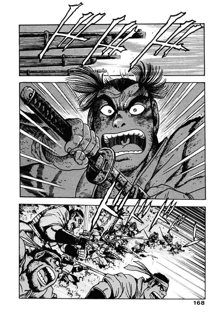 Page 6 Chapter 8 The Samurai of the Meiji Restoration