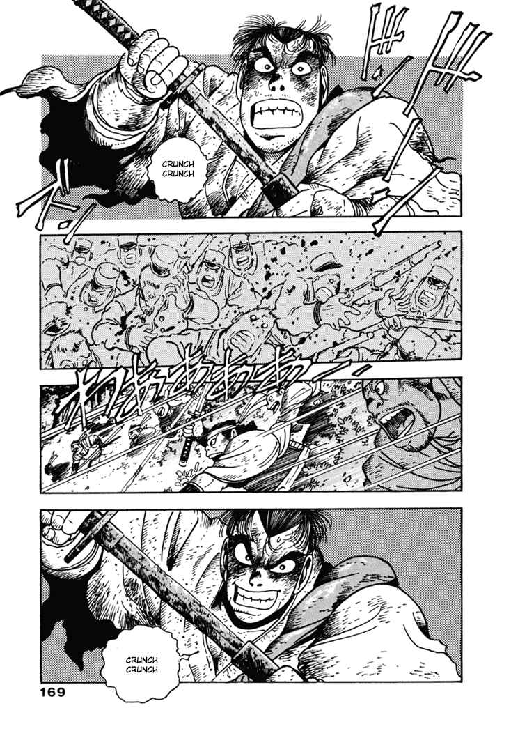 Page 7 Chapter 8 The Samurai of the Meiji Restoration