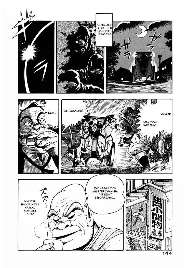 Page 17 Chapter 7 The Samurai of the Meiji Restoration