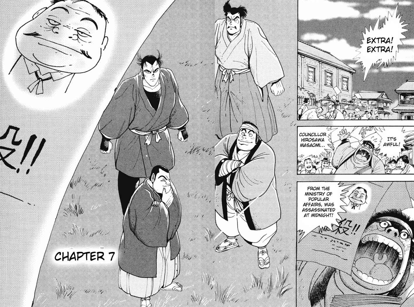Page 2 Chapter 7 The Samurai of the Meiji Restoration