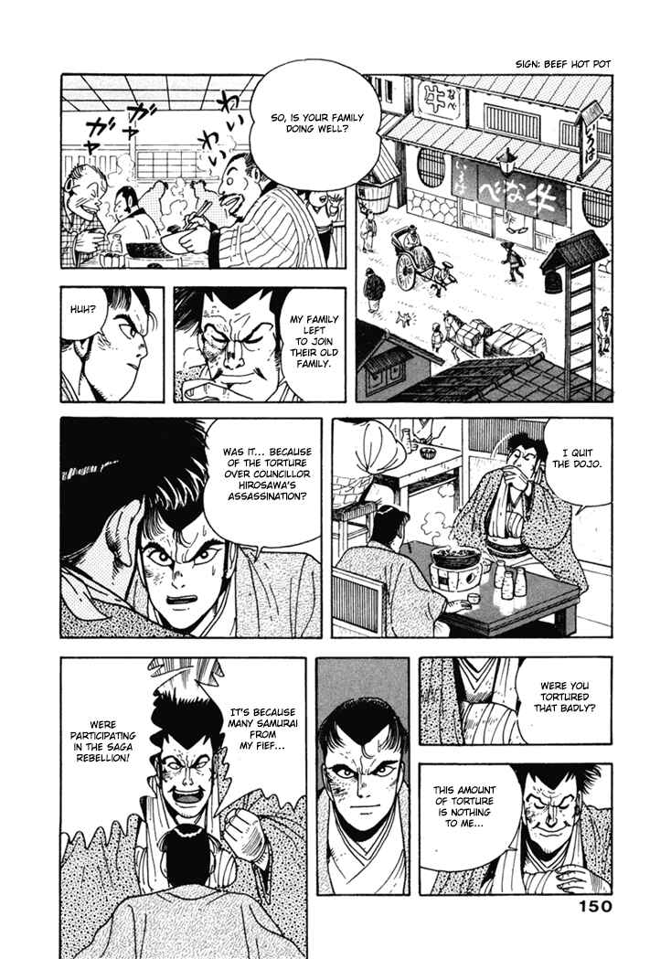 Page 23 Chapter 7 The Samurai of the Meiji Restoration