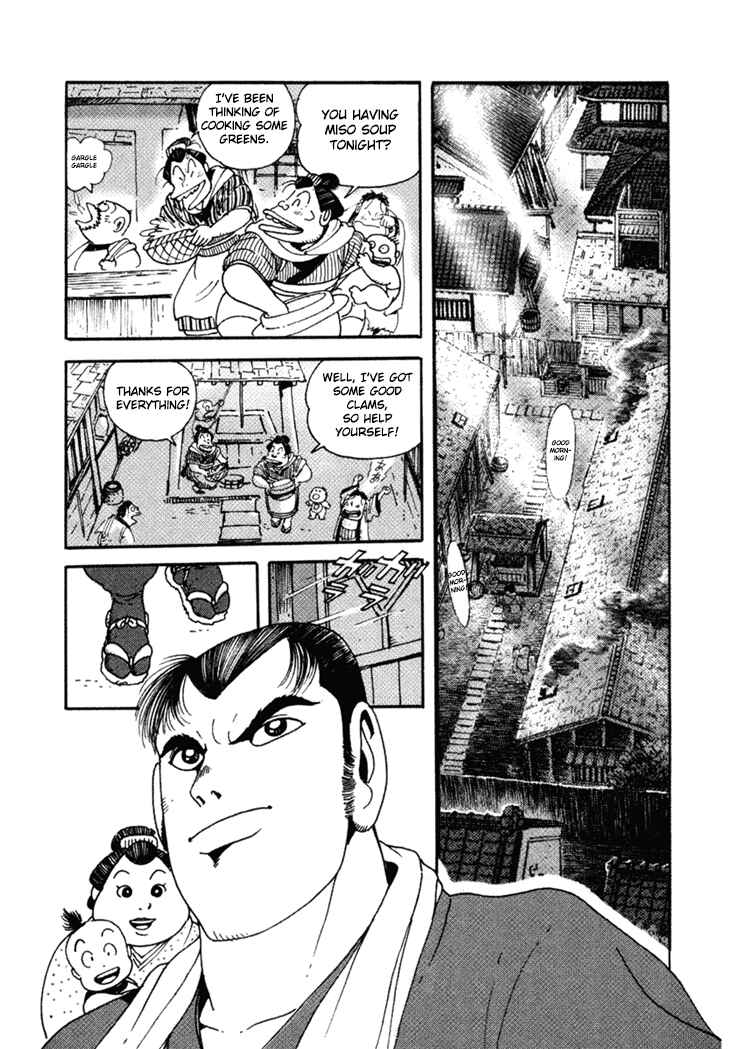 Page 3 Chapter 7 The Samurai of the Meiji Restoration