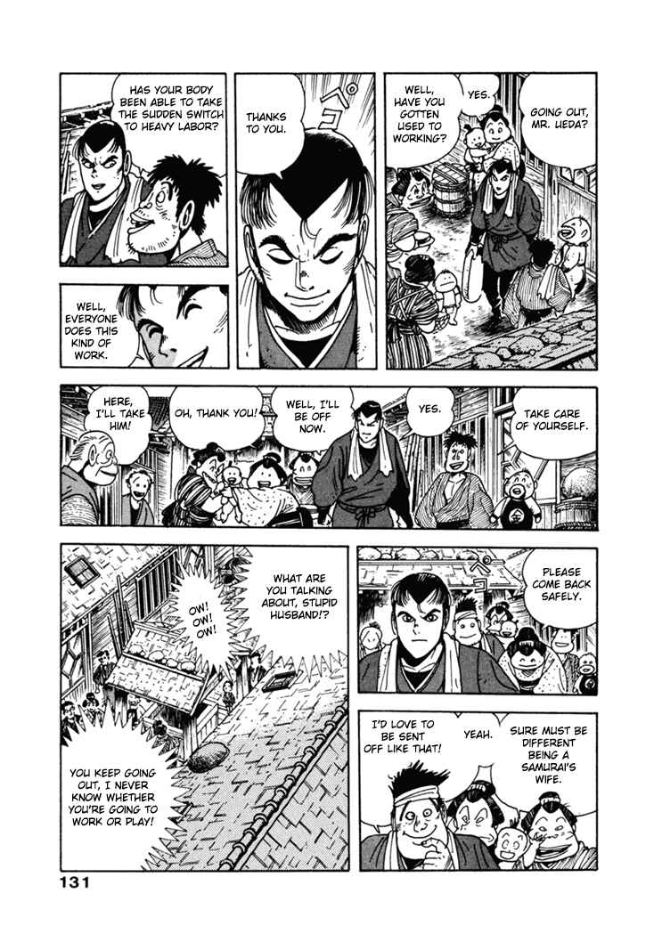 Page 4 Chapter 7 The Samurai of the Meiji Restoration
