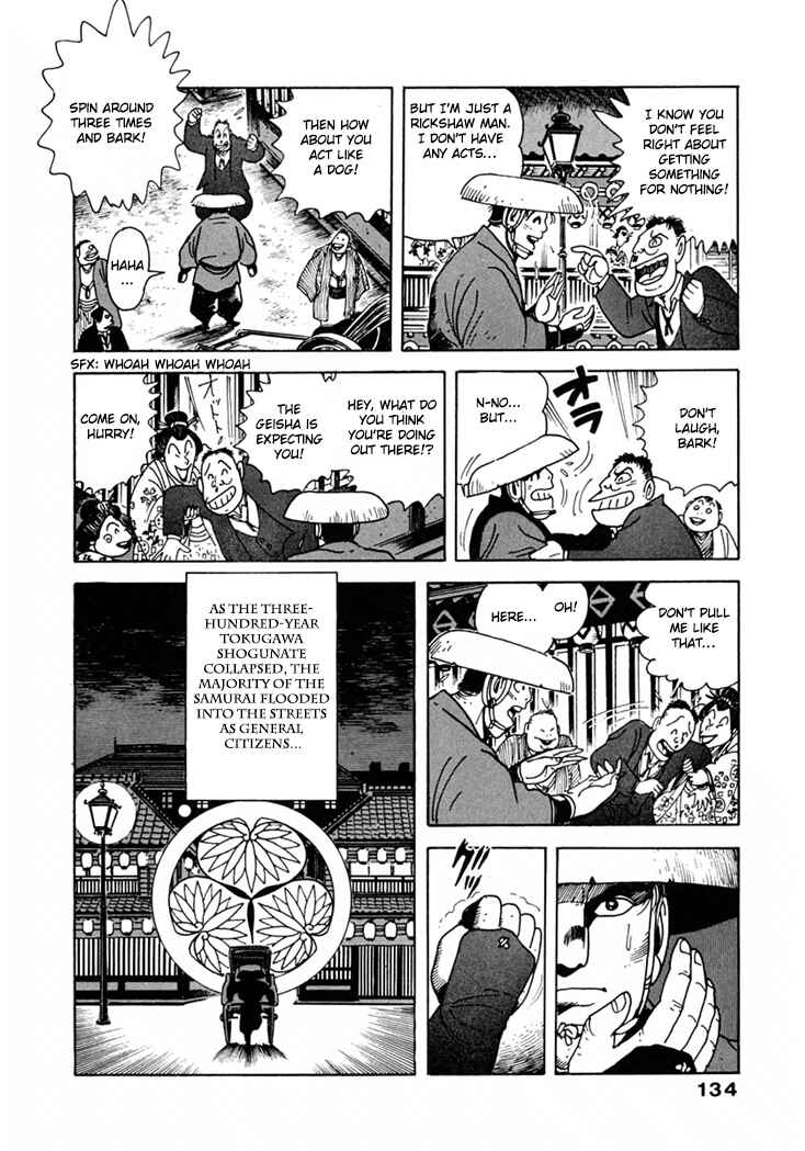 Page 7 Chapter 7 The Samurai of the Meiji Restoration