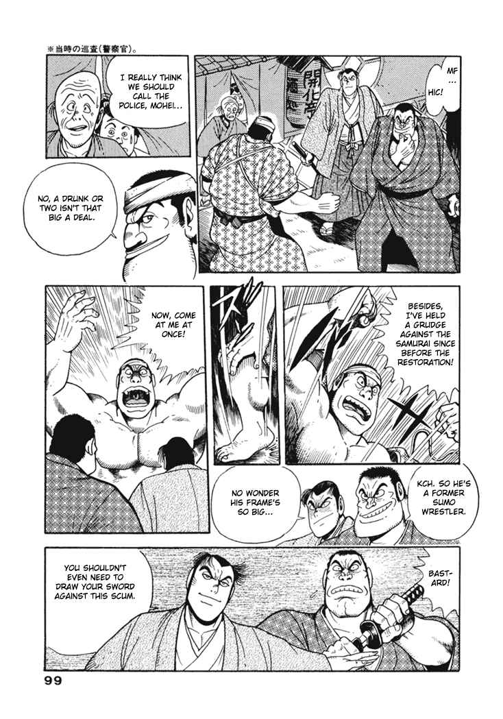 Page 13 Chapter 5 The Samurai of the Meiji Restoration