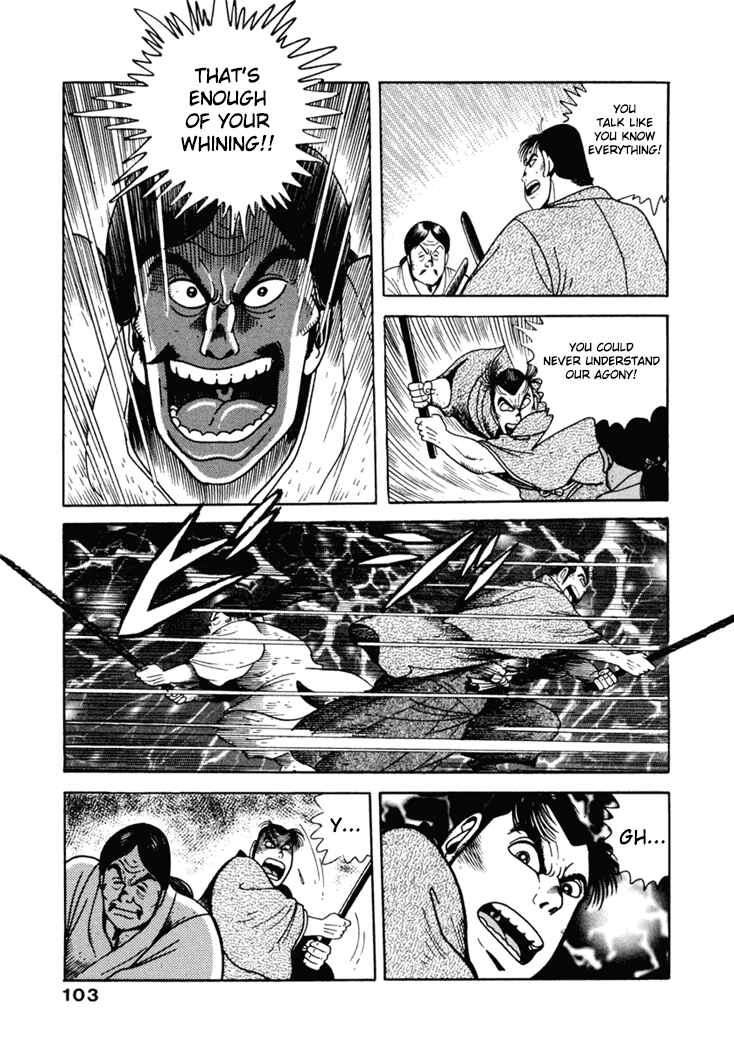 Page 17 Chapter 5 The Samurai of the Meiji Restoration