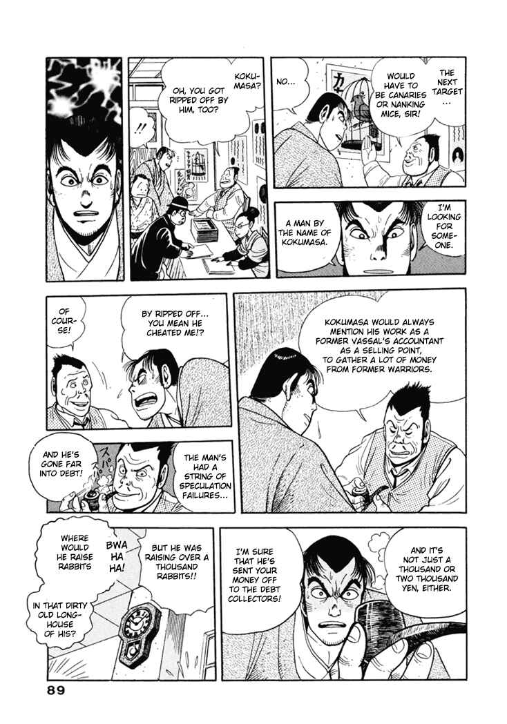 Page 3 Chapter 5 The Samurai of the Meiji Restoration