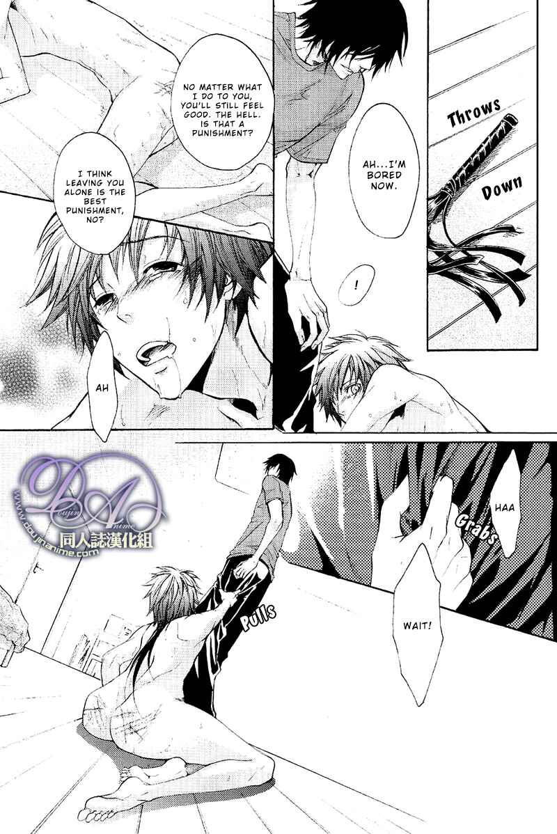 Page 21 Chapter Unknown_94f9 Sengoku Basara - Fake Show (Doujinshi)