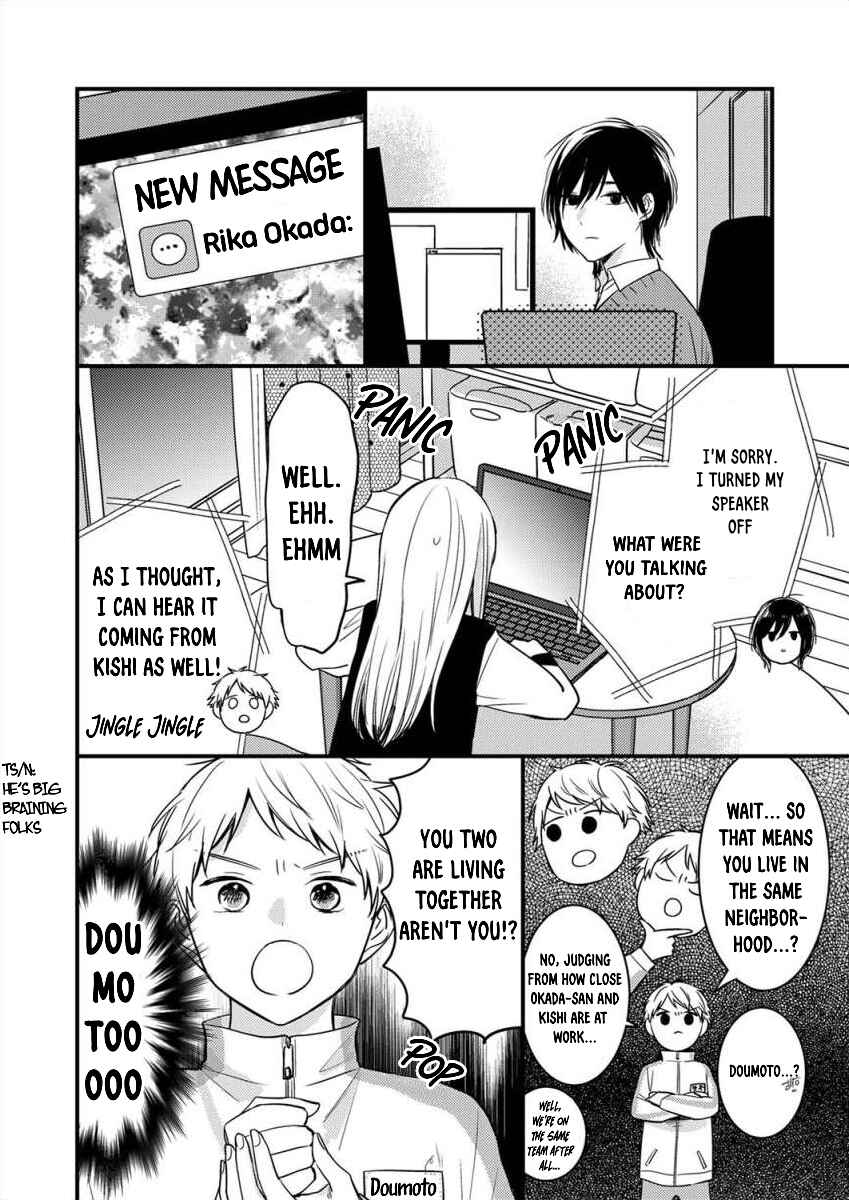 Page 17 Chapter 2 Watashi no Tonari no Yandere-kun
