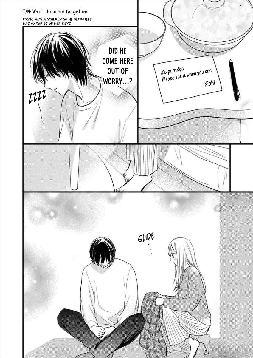 Page 7 Chapter 7 Watashi no Tonari no Yandere-kun