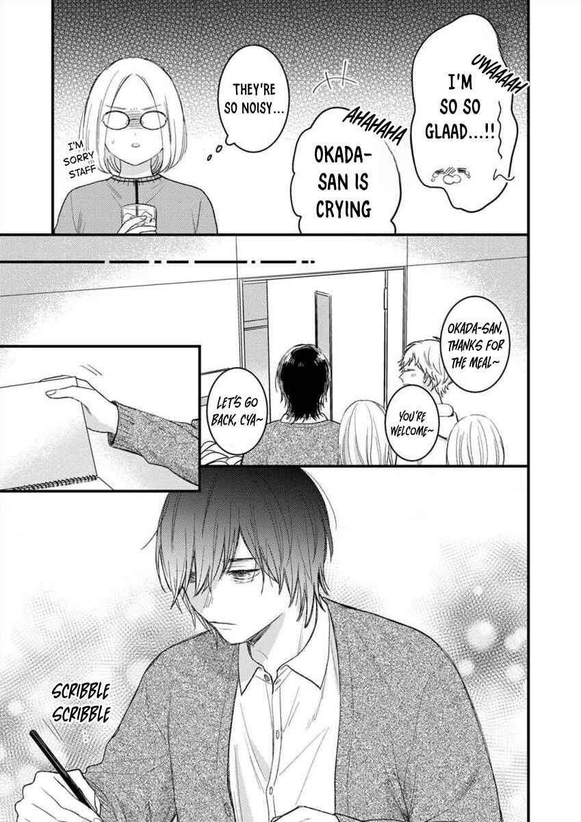 Page 14 Chapter 3 Watashi no Tonari no Yandere-kun