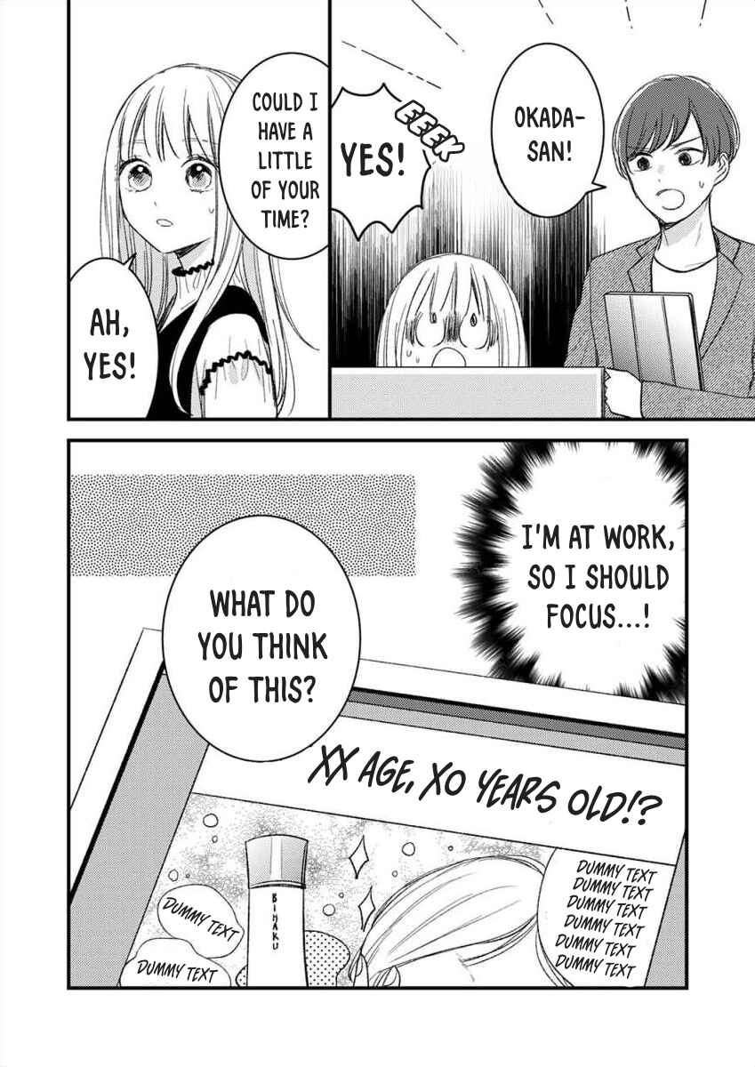 Page 21 Chapter 3 Watashi no Tonari no Yandere-kun