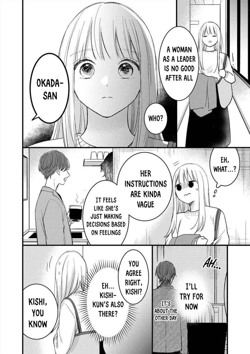 Page 25 Chapter 3 Watashi no Tonari no Yandere-kun