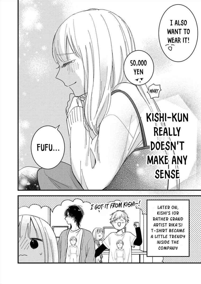 Page 33 Chapter 3 Watashi no Tonari no Yandere-kun