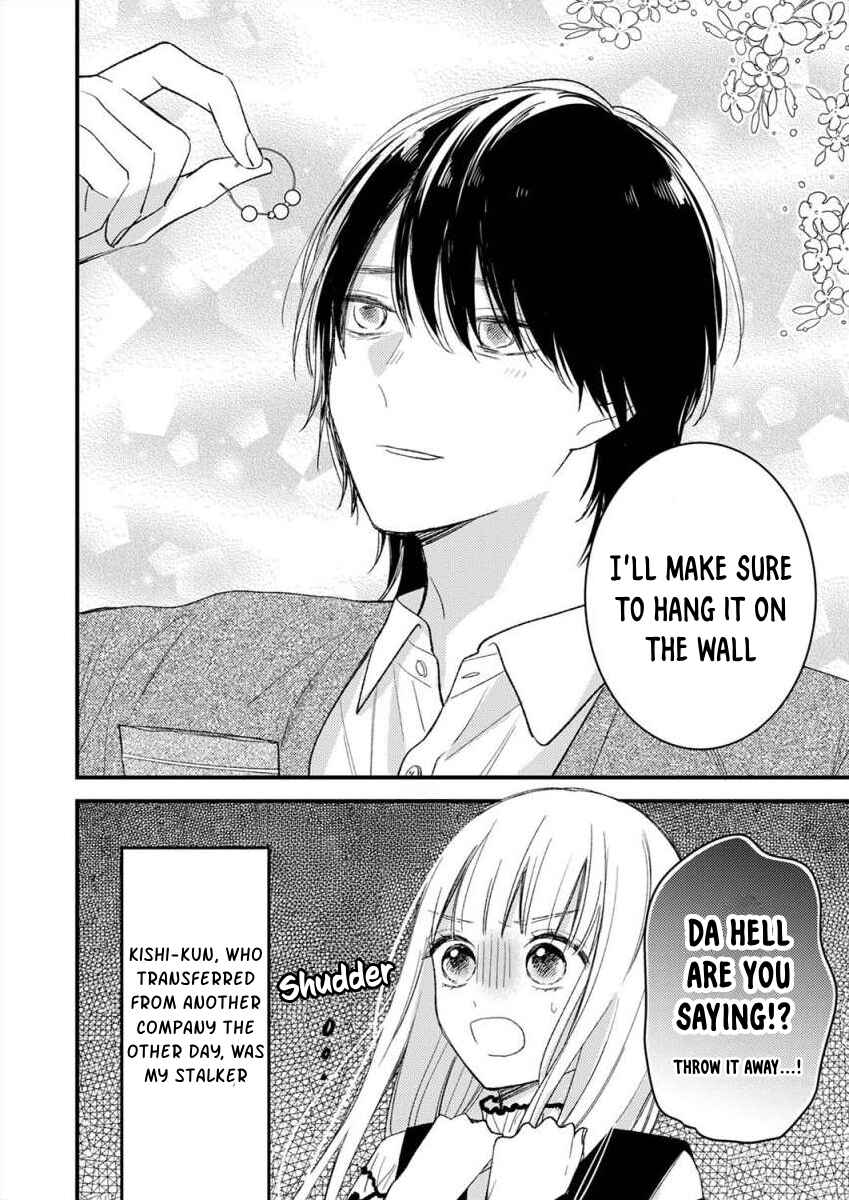 Page 5 Chapter 3 Watashi no Tonari no Yandere-kun