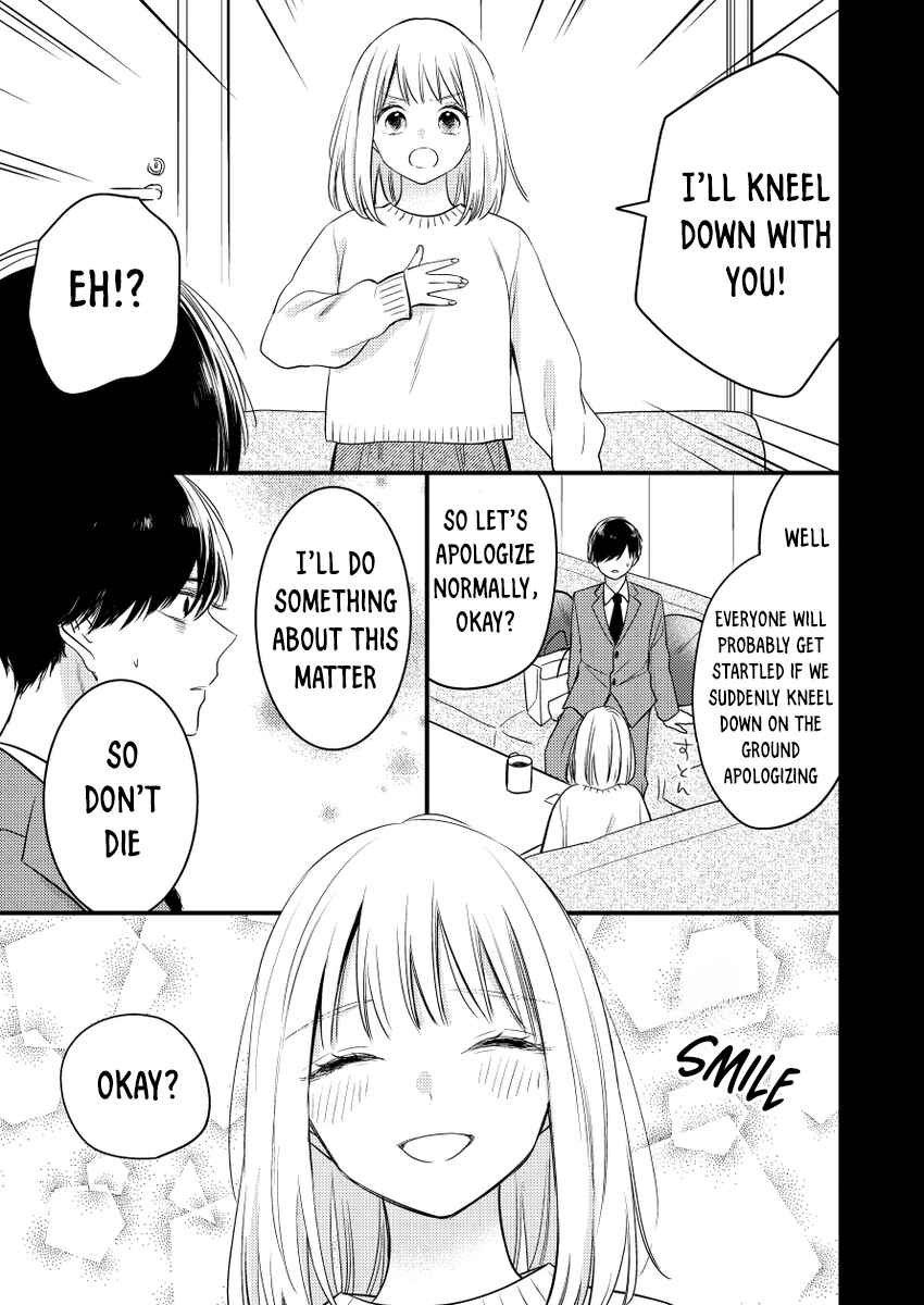 Page 13 Chapter 1 Watashi no Tonari no Yandere-kun
