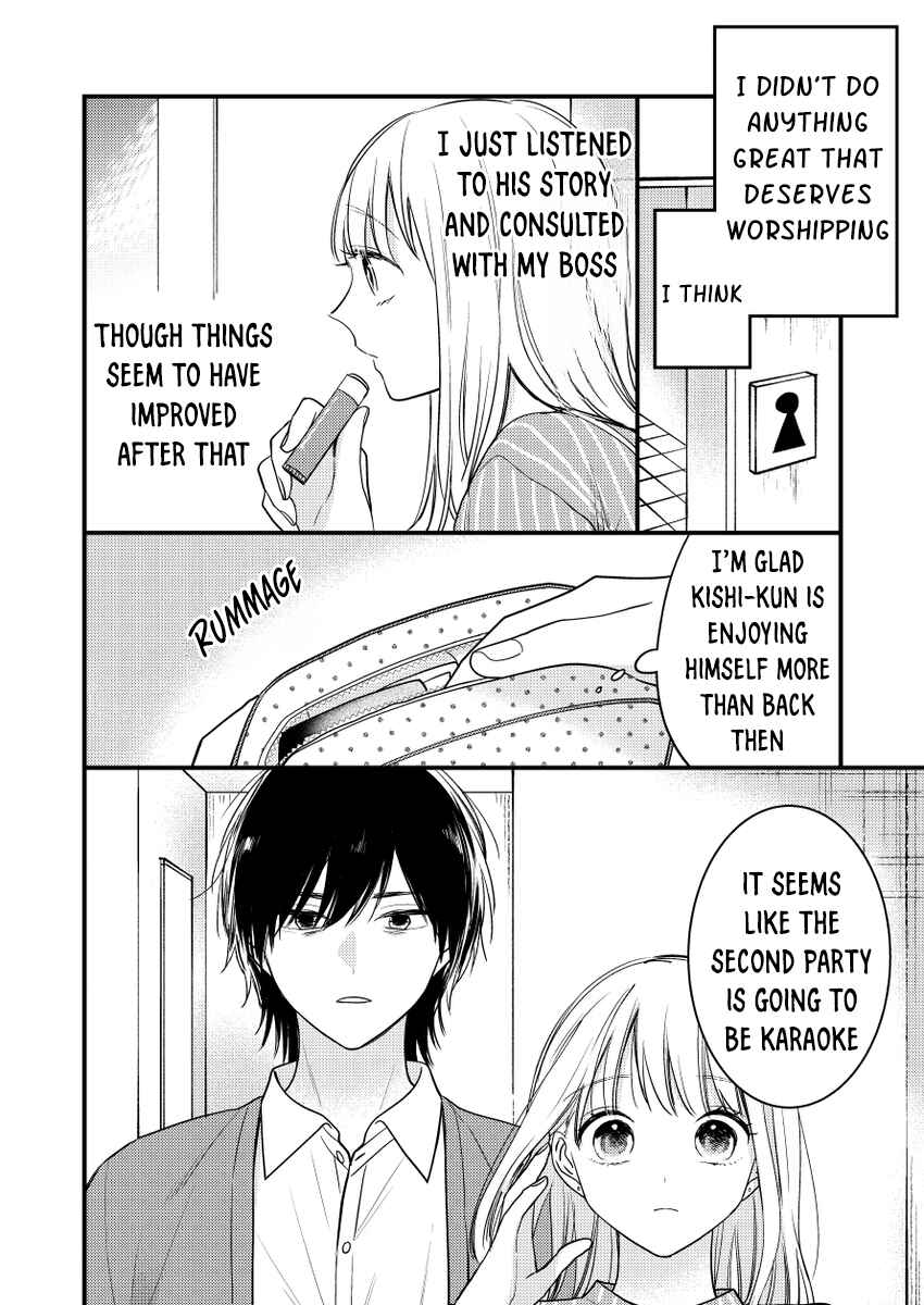 Page 20 Chapter 1 Watashi no Tonari no Yandere-kun