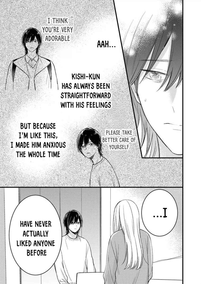 Page 14 Chapter 9 Watashi no Tonari no Yandere-kun