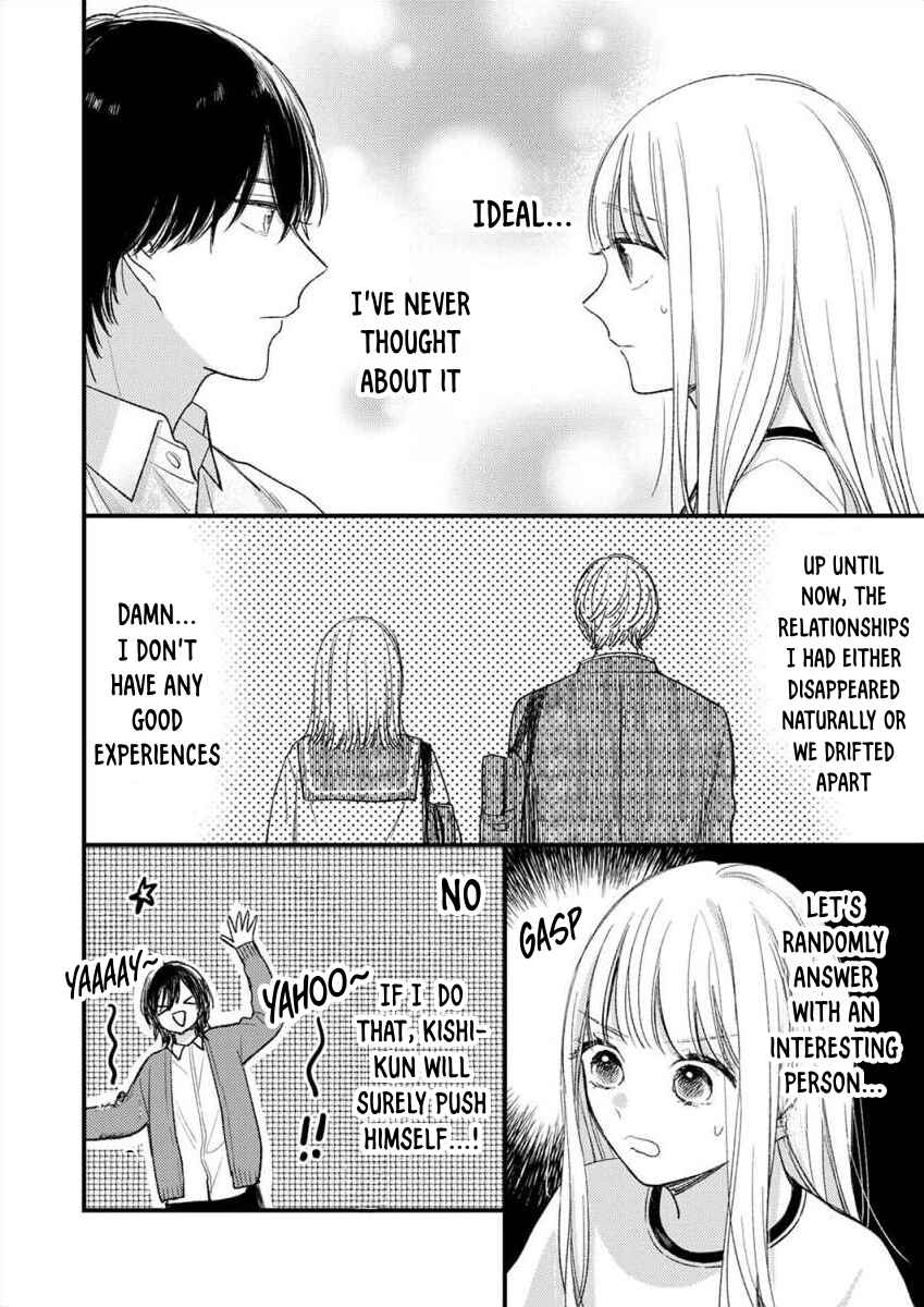 Page 27 Chapter 4 Watashi no Tonari no Yandere-kun