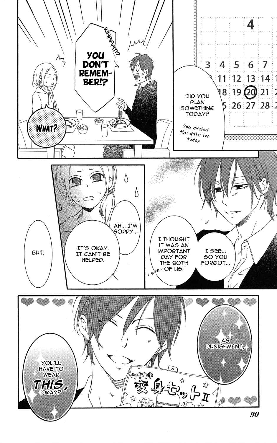 Page 24 Chapter 2 Not with Your Mouth, but with Your Eyes.