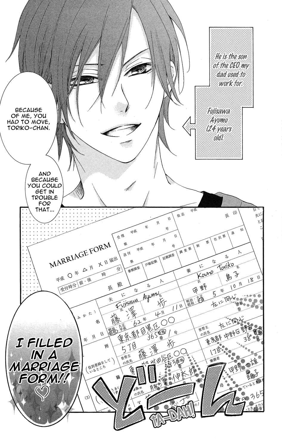 Page 3 Chapter 2 Not with Your Mouth, but with Your Eyes.