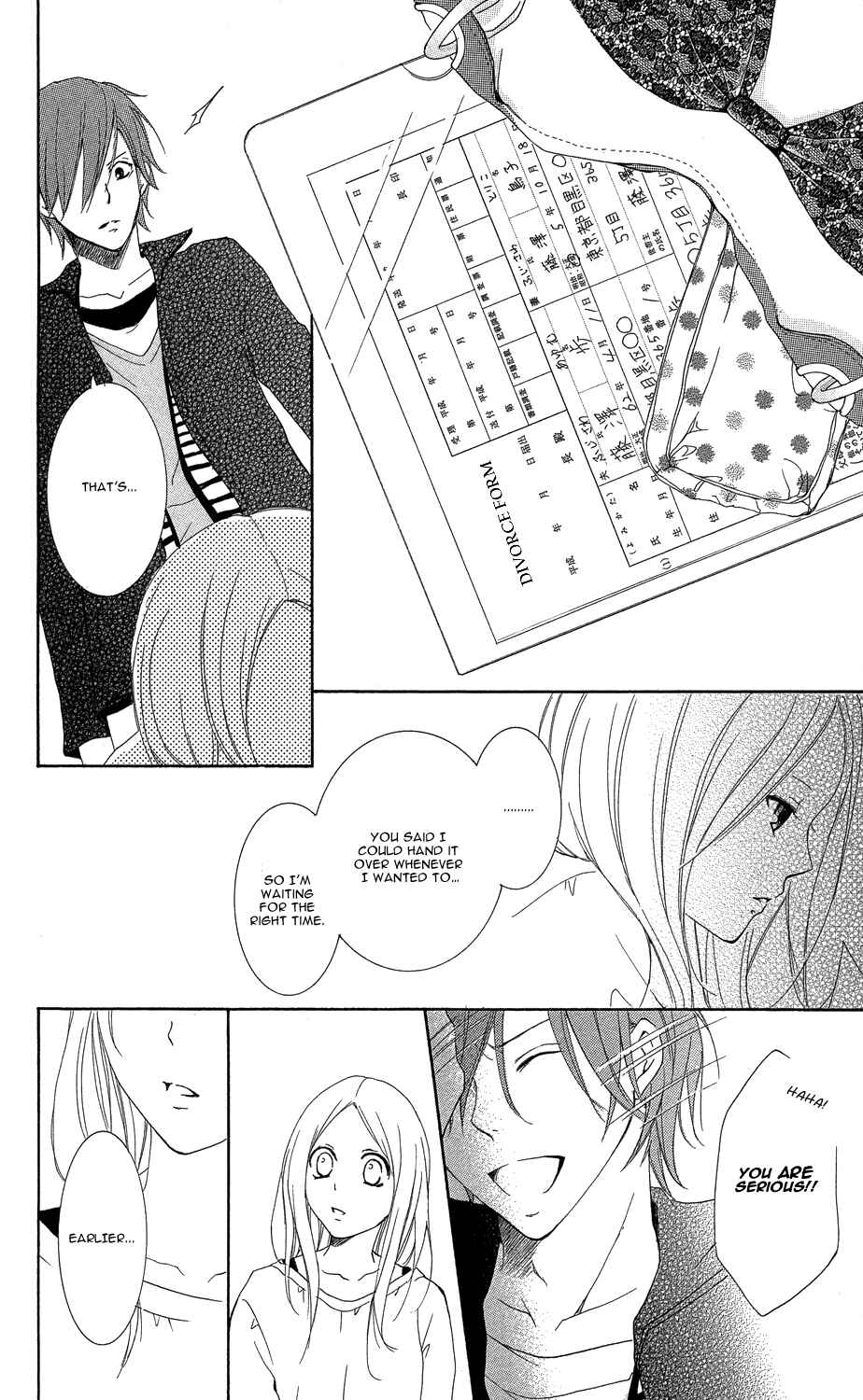 Page 45 Chapter 2 Not with Your Mouth, but with Your Eyes.