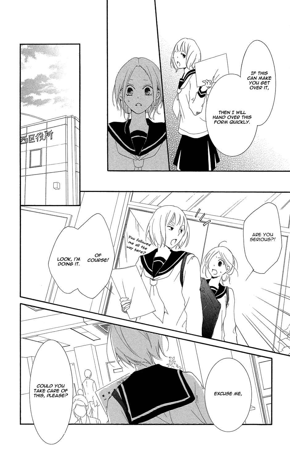 Page 53 Chapter 2 Not with Your Mouth, but with Your Eyes.